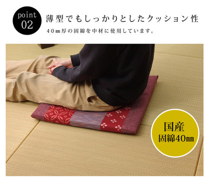 座布団 綿100% 国産 和柄 『モダン 絣座布団』 約55×55cm 2枚組 送料無料