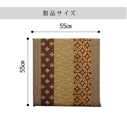 座布団 綿100% 国産 和柄 『モダン 絣座布団』 約55×55cm 2枚組 送料無料
