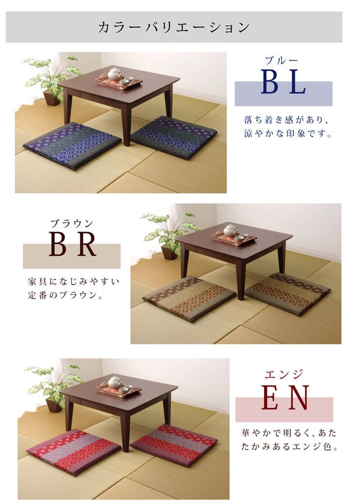 座布団 綿100% 国産 和柄 『モダン 絣座布団』 約55×55cm 2枚組 送料無料