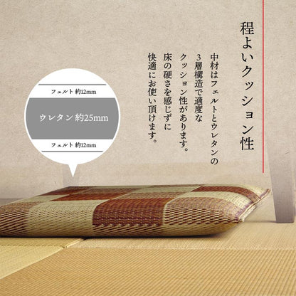 日本製 い草 座布団 クッション ブロック柄 2枚組 約55×55cm  送料無料 - 【公式】allecore(アレコレ) 家具インテリア・生活雑貨のオンライン通販