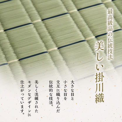 日本製 い草 御前ござ 盆 法事 仏前 掛川織 シンプル 約88×120cm 送料無料