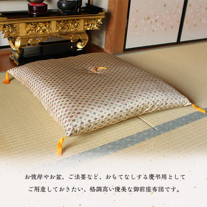 日本製 御前座布団 金襴 盆 法事 仏前 豪華 クッション性 約70×70cm 送料無料 - 【公式】allecore(アレコレ) 家具インテリア・生活雑貨のオンライン通販