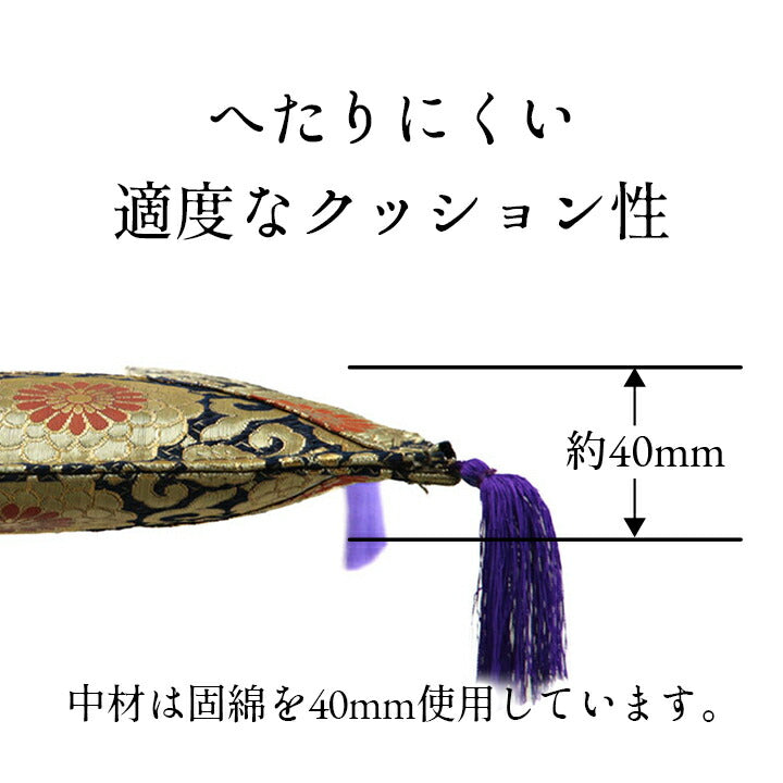 日本製 い草 御前座布団 盆 法事 仏前 捺染 菊柄 約70×70cm 送料無料
