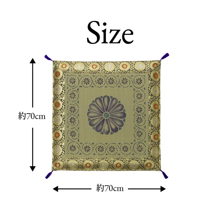 日本製 い草 御前座布団 盆 法事 仏前 捺染 菊柄 約70×70cm 送料無料