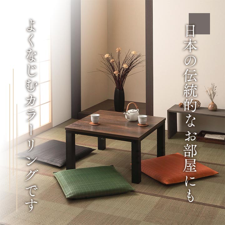 座布団 い草座布団 日本製 抗菌防臭 消臭 湿度調整 蒸れにくい 涼しい モダン 無地 5枚組 55×55cm 送料無料