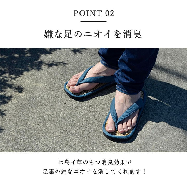 草履 女性用 レディース 紳士用 男性用 メンズ 雪駄 七島藺草 『七島草履』 サブレ 約26cm 送料無料