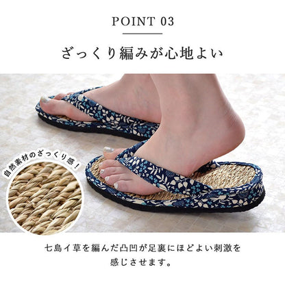 草履 女性用 レディース 紳士用 男性用 メンズ 雪駄 七島藺草 『七島草履』 サブレ 約26cm 送料無料