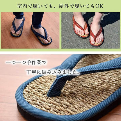 草履 女性用 レディース 紳士用 男性用 メンズ 雪駄 七島藺草 『七島草履』 サブレ 約26cm 送料無料