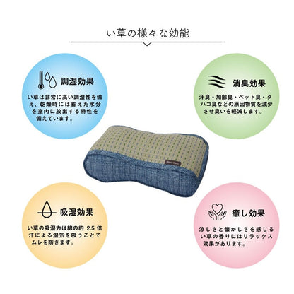 クッション くつろぎ リラックス い草 抗菌防臭 消臭 シンプル 小林製薬コバガード使用 約38×20cm 送料無料 - 【公式】allecore(アレコレ) 家具インテリア・生活雑貨のオンライン通販