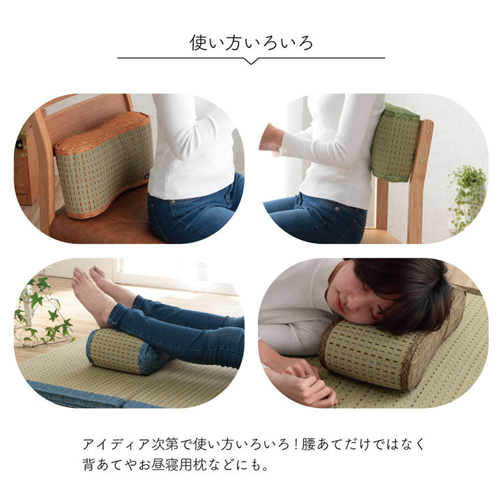 クッション くつろぎ リラックス い草 抗菌防臭 消臭 シンプル 小林製薬コバガード使用 約38×20cm 送料無料 - 【公式】allecore(アレコレ) 家具インテリア・生活雑貨のオンライン通販