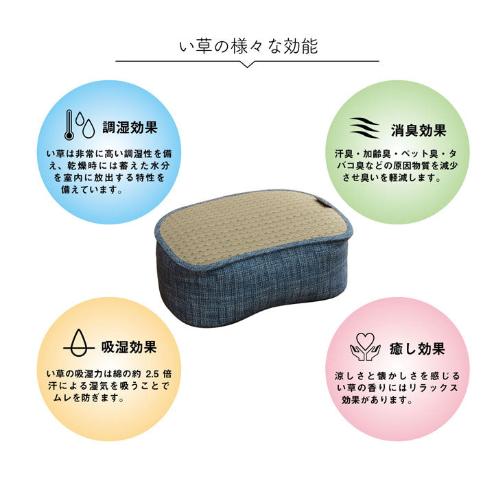 クッション くつろぎ リラックス スマホ い草 抗菌防臭 消臭 シンプル 小林製薬コバガード使用 約30×40×15cm 送料無料 - 【公式】allecore(アレコレ) 家具インテリア・生活雑貨のオンライン通販