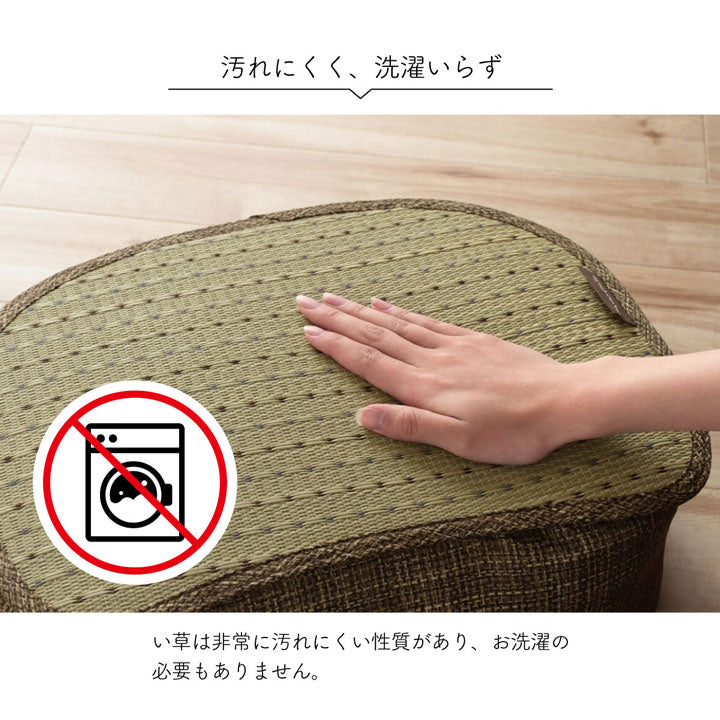クッション くつろぎ リラックス スマホ い草 抗菌防臭 消臭 シンプル 小林製薬コバガード使用 約30×40×15cm 送料無料 - 【公式】allecore(アレコレ) 家具インテリア・生活雑貨のオンライン通販