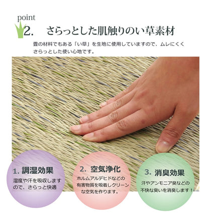 【新商品】スツール い草 花柄 『フォンターナ 楕円 スツール』 約45×35×H15cm 送料無料