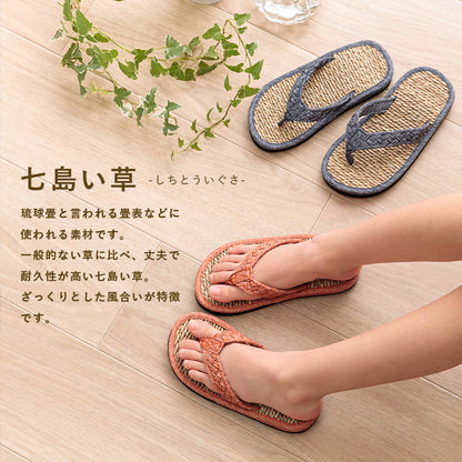 草履 子供 キッズ 七島い草 ベトナム製 さらさら シンプル 20cm(適応サイズ16～18cm) 送料無料