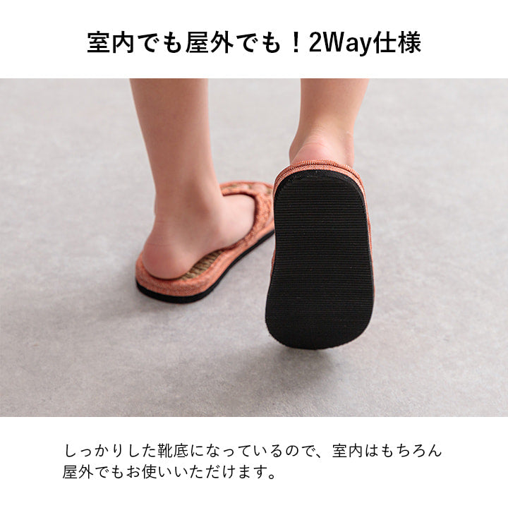 草履 子供 キッズ 七島い草 ベトナム製 さらさら シンプル 20cm(適応サイズ16～18cm) 送料無料