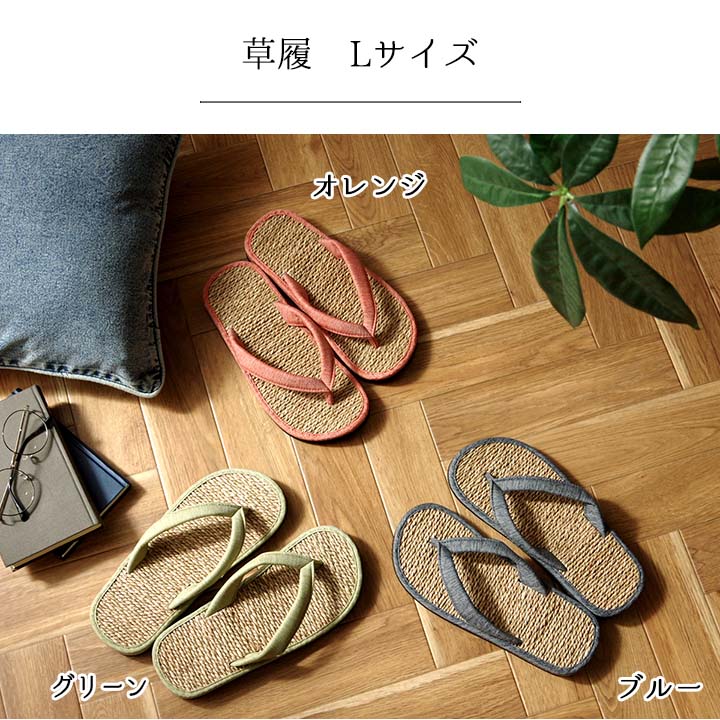 スリッパ 箱付七島い草 ベトナム製 ギフト シンプル M(適応サイズ22.5～25cm) 送料無料
