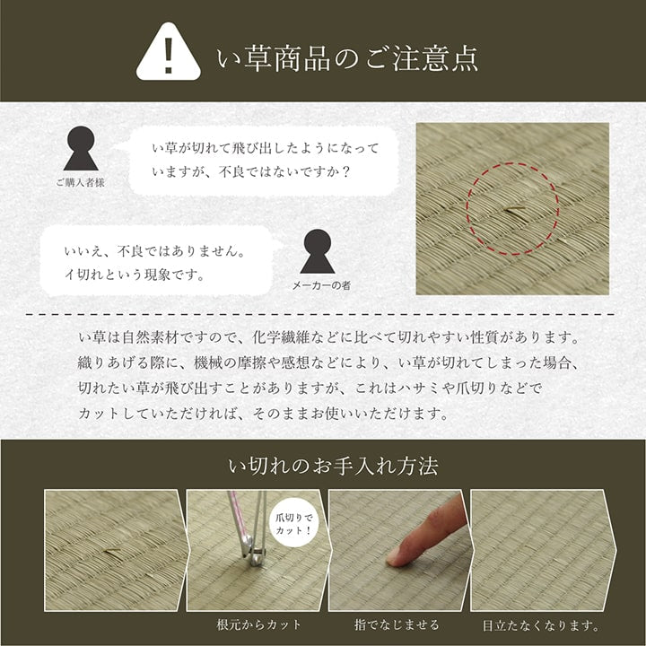 【新商品】い草 スツール クッション 腰掛け さらさら 消臭 シンプル 約40R×45cm 送料無料
