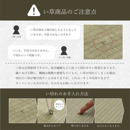 【新商品】い草 スツール クッション 腰掛け さらさら 消臭 シンプル 約40R×45cm 送料無料