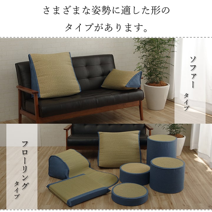 【新商品】い草 スツール クッション 腰掛け さらさら 消臭 シンプル 約40R×45cm 送料無料