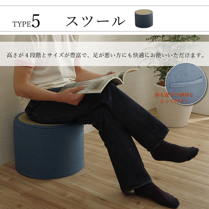 【新商品】い草 スツール クッション 腰掛け さらさら 消臭 シンプル 約40R×45cm 送料無料