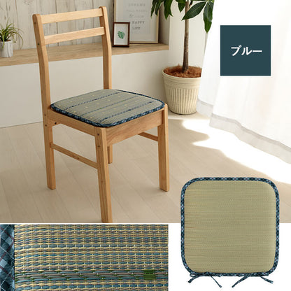 クッション シートクッション い草 チェック柄 調湿 空気清浄 お手入れ簡単 シート 約40×40cm 送料無料