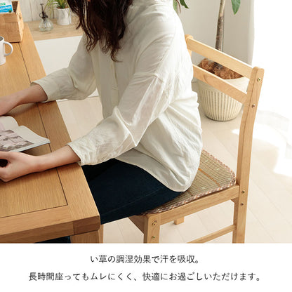 クッション シートクッション い草 チェック柄 調湿 空気清浄 お手入れ簡単 シート 約40×40cm 送料無料