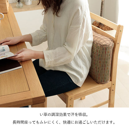 クッション 大フィット 腰当 い草 チェック柄 調湿 空気清浄 お手入れ簡単 約40×30×12cm 送料無料