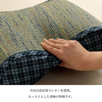 クッション 大フィット 腰当 い草 チェック柄 調湿 空気清浄 お手入れ簡単 約40×30×12cm 送料無料