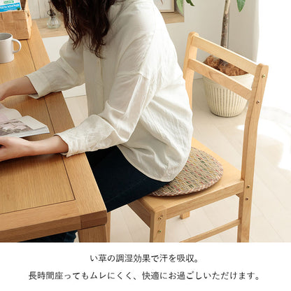 【新商品】クッション チェアパッド い草 チェック柄 調湿 空気清浄 お手入れ簡単 約35丸cm 送料無料