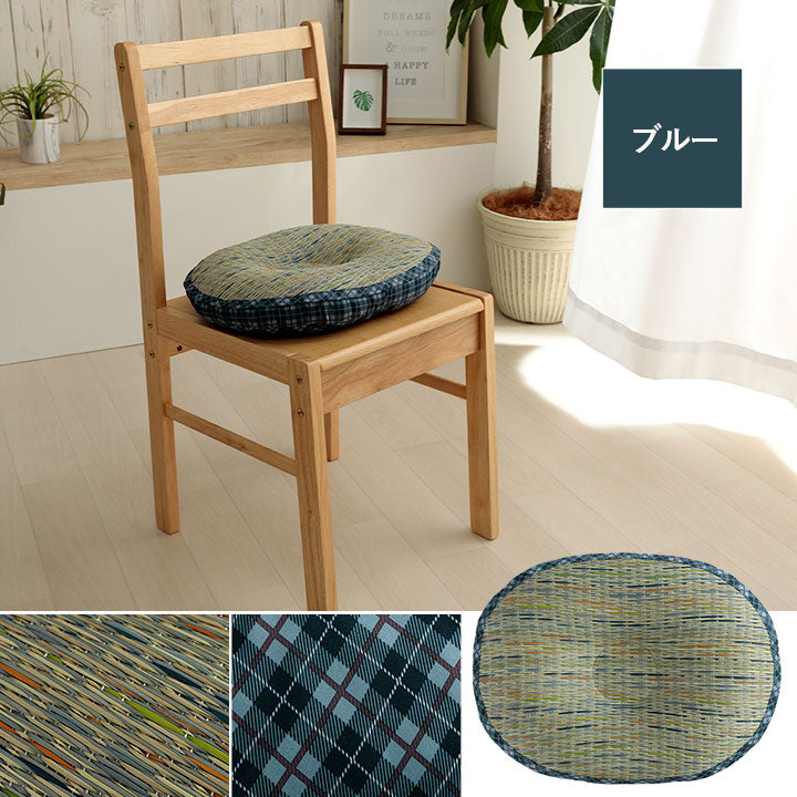 クッション 円座 楕円形 い草 チェック柄 調湿 空気清浄 お手入れ簡単 約45×35×4cm 送料無料