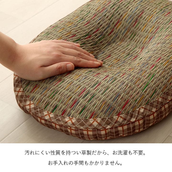 クッション 円座 楕円形 い草 チェック柄 調湿 空気清浄 お手入れ簡単 約45×35×4cm 送料無料