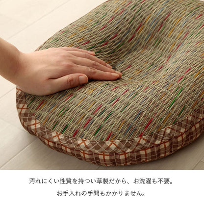 クッション 円座 楕円形 い草 チェック柄 調湿 空気清浄 お手入れ簡単 約45×35×4cm 送料無料
