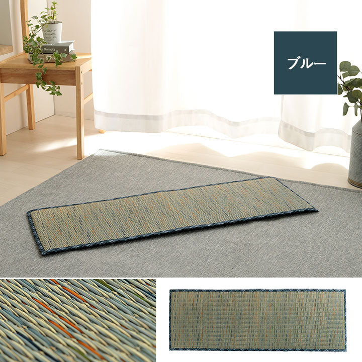 クッション ベンチパッド い草 チェック柄 調湿 空気清浄 お手入れ簡単 約35×100cm 送料無料