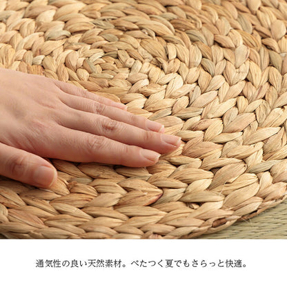 クッション ウォーターヒヤシンス 天然素材 丸型 円形 40丸cm 送料無料
