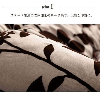 こたつ布団  正方形 モダンリーフ柄 約205×205cm 送料無料 - 【公式】allecore(アレコレ) 家具インテリア・生活雑貨のオンライン通販