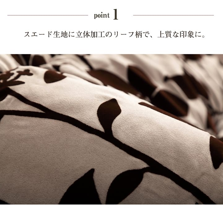 こたつ布団  正方形 モダンリーフ柄 約205×245cm 送料無料