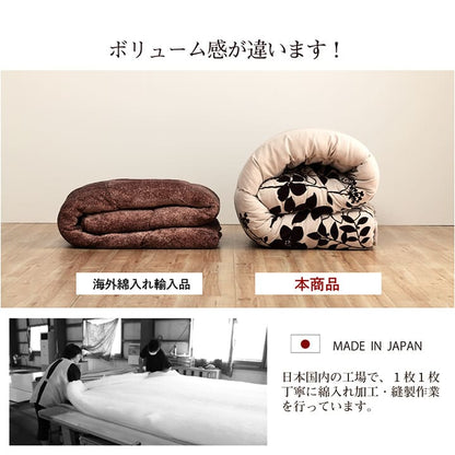 こたつ布団  正方形 モダンリーフ柄 約205×245cm 送料無料