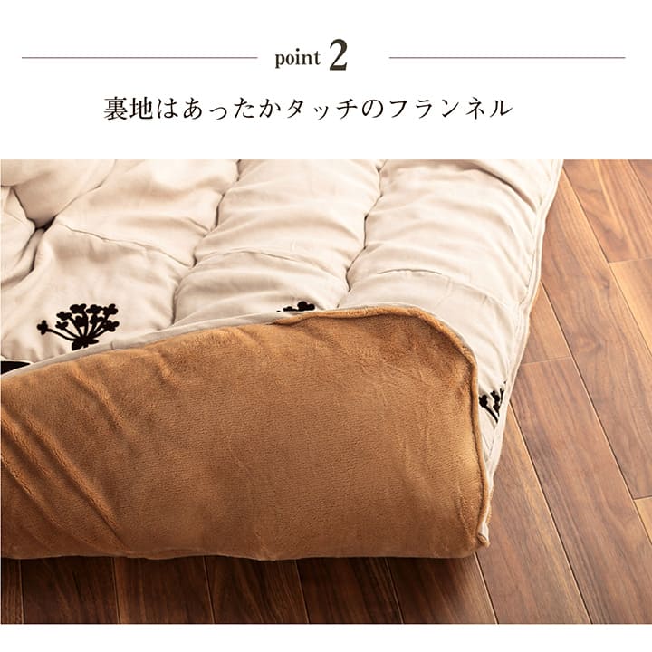 こたつ布団  正方形 モダンリーフ柄 約205×285cm 送料無料 - 【公式】allecore(アレコレ) 家具インテリア・生活雑貨のオンライン通販
