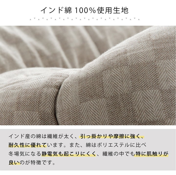 こたつ布団 単品 ふっくら 日本製 格子柄 シンプル 長方形 約205×345cm 送料無料 - 【公式】allecore(アレコレ) 家具インテリア・生活雑貨のオンライン通販