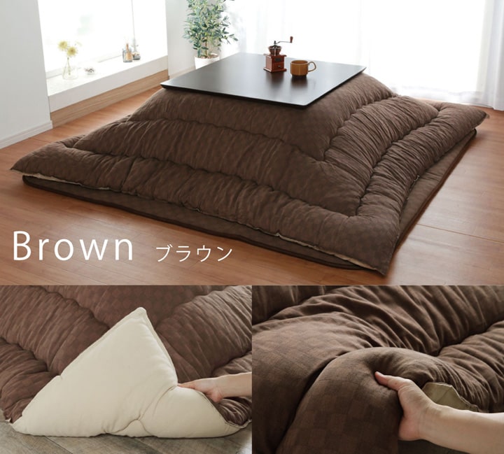 こたつ布団 単品 ふっくら 日本製 格子柄 シンプル 長方形 約205×345cm 送料無料 - 【公式】allecore(アレコレ) 家具インテリア・生活雑貨のオンライン通販