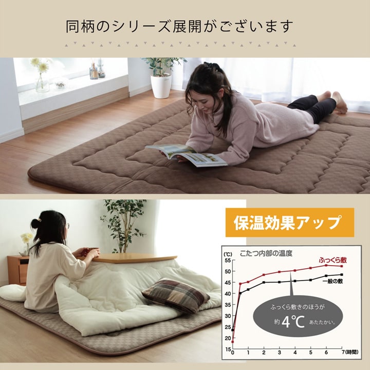 こたつ布団 単品 ふっくら 日本製 格子柄 シンプル 長方形 約205×345cm 送料無料 - 【公式】allecore(アレコレ) 家具インテリア・生活雑貨のオンライン通販