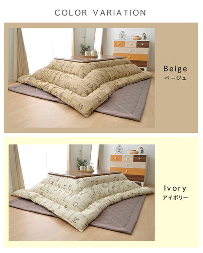 こたつ布団 正方形 掛け単品 インド綿 『ラックス』 約205×205cm 送料無料