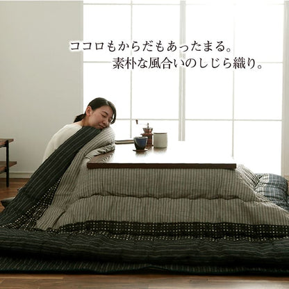 こたつ布団 掛敷セット 長方形 セット  しじら織り 約205×315cm 送料無料