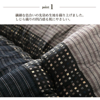 こたつ布団 掛敷セット 長方形 セット  しじら織り 約205×345cm 送料無料