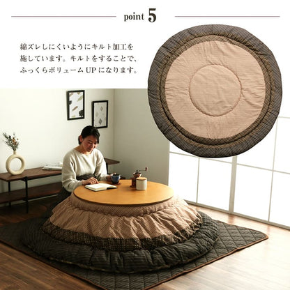 こたつ布団 円形 単品  しじら織り 約205cm丸 送料無料