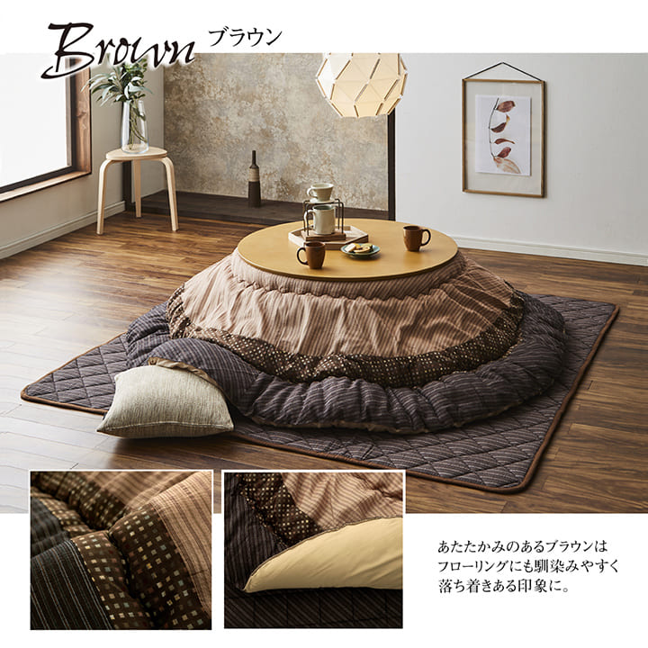 こたつ布団 円形 単品  しじら織り 約225cm丸 送料無料