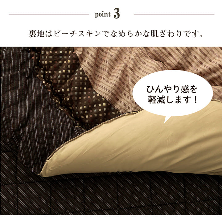 こたつ布団 円形 単品  しじら織り 約225cm丸 送料無料
