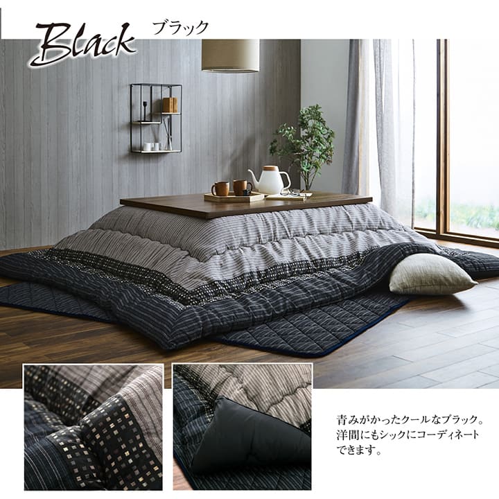 こたつ布団 正方形 単品  しじら織り 約205×205cm 送料無料