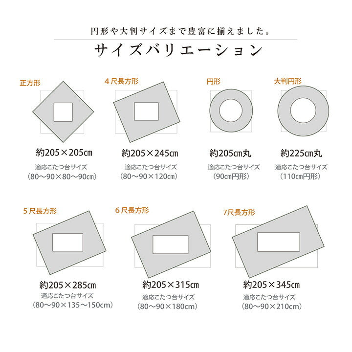 こたつ布団 長方形 単品  しじら織り 約205×315cm 送料無料