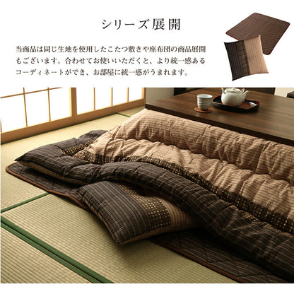 こたつ布団 長方形 単品  しじら織り 約205×285cm 送料無料